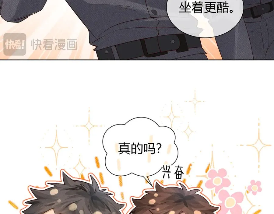 第49话 回家46