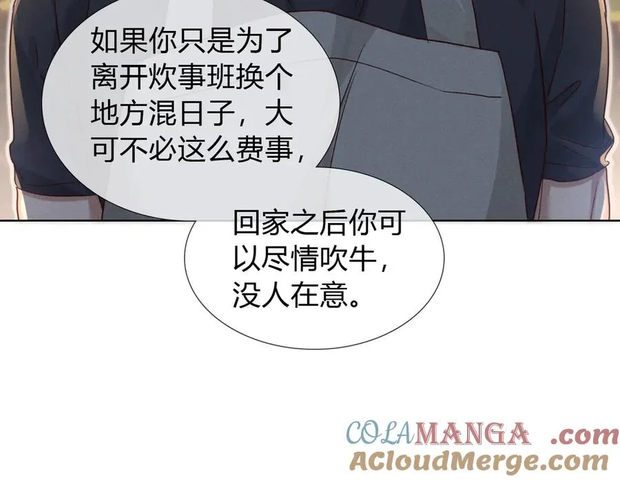 第44话 尊重班长的决定52