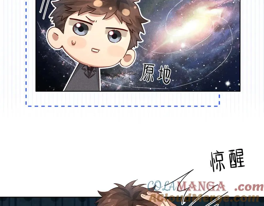 第44话 尊重班长的决定4