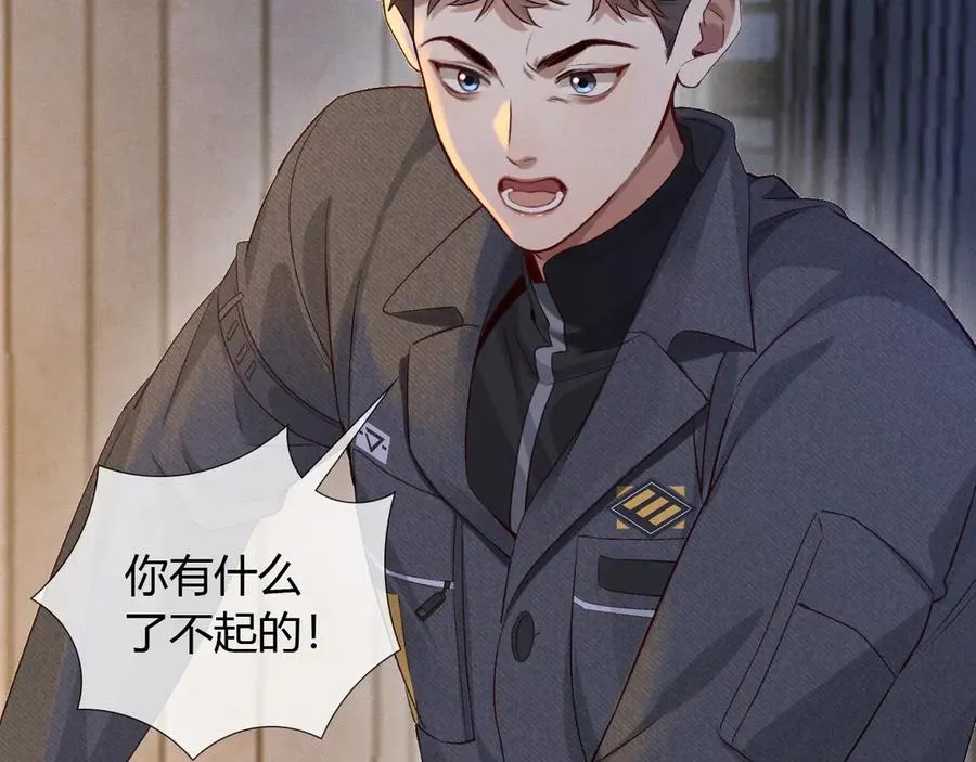 第46话 不服气43
