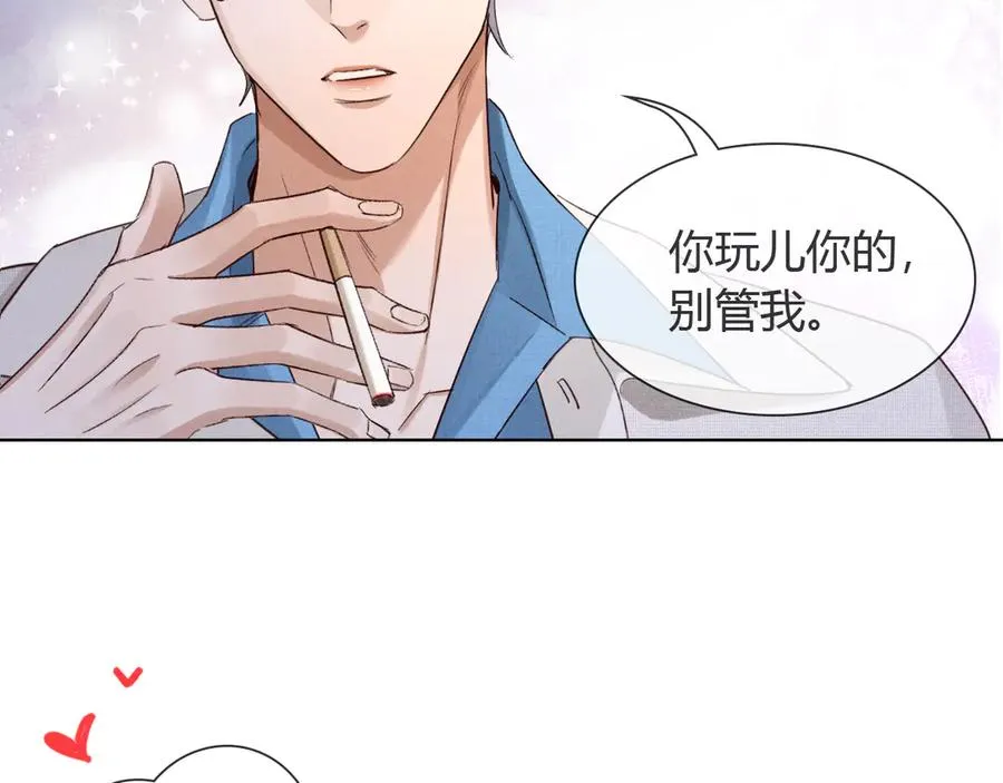 第53话 被抓包了62