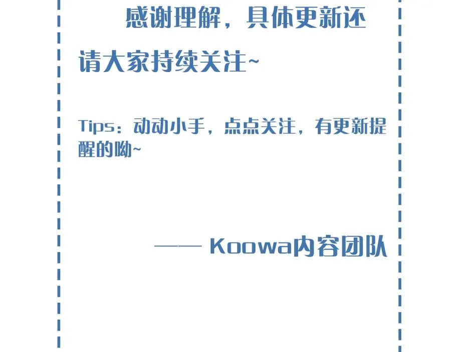 晕车贴15