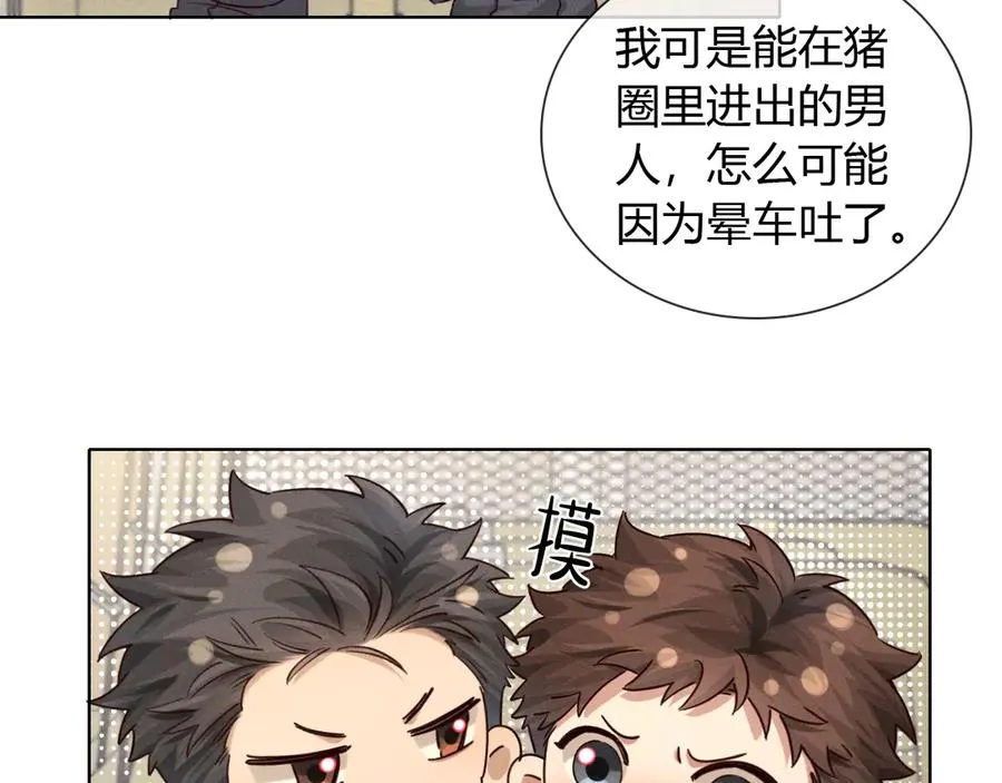 晕车贴9