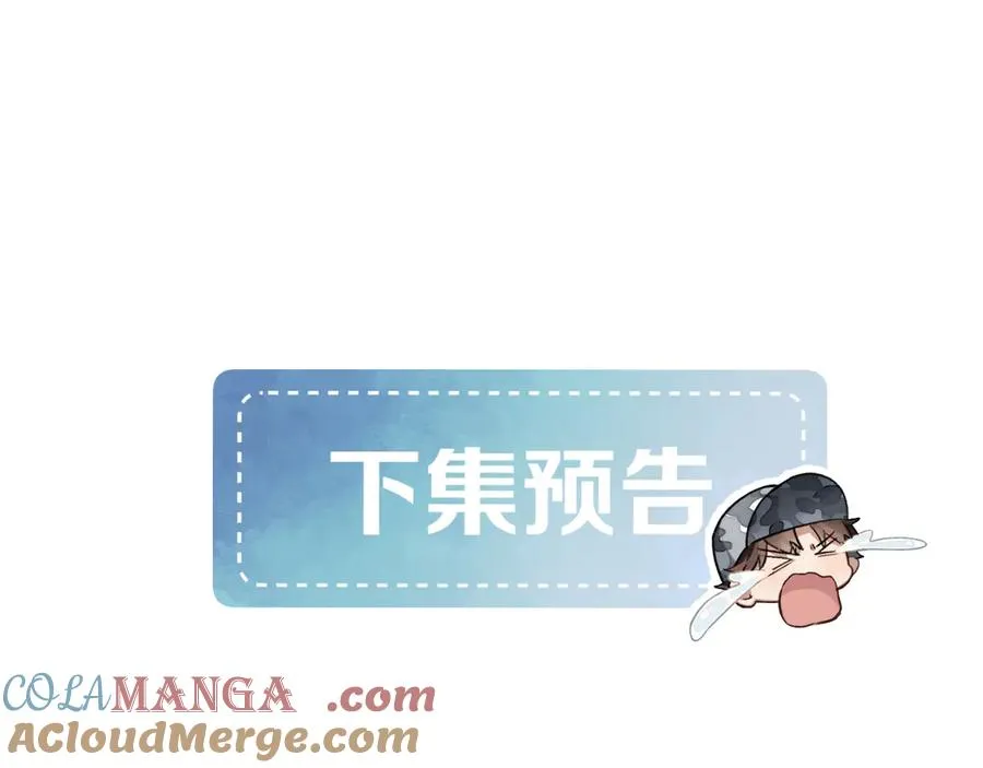 第52话 我哥不想搭理你88