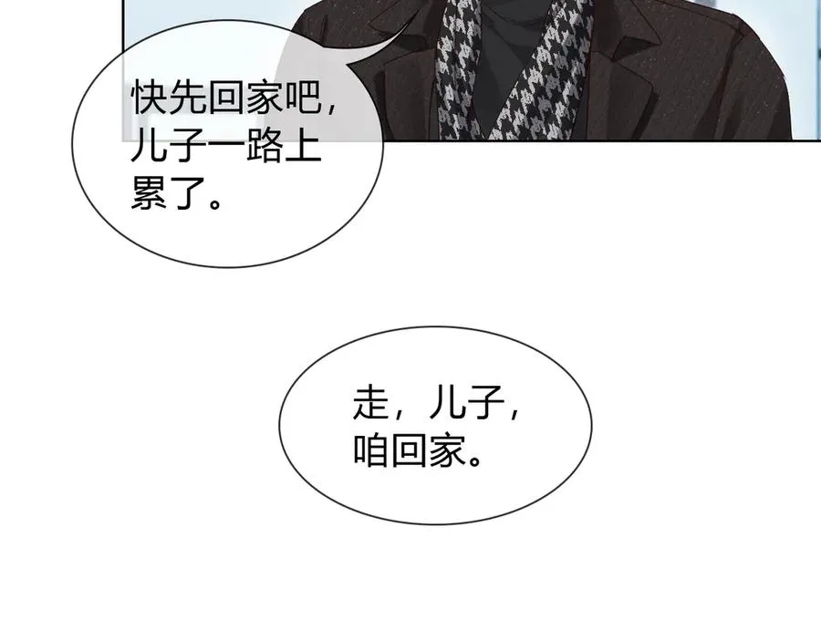 第50话 我哥怎么样了？45