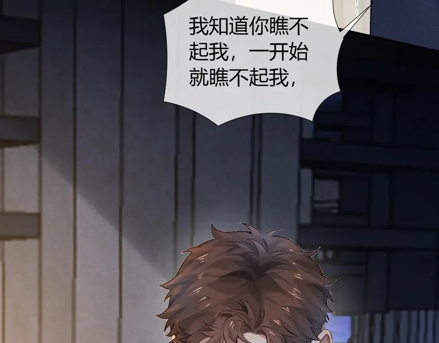 第46话 不服气42