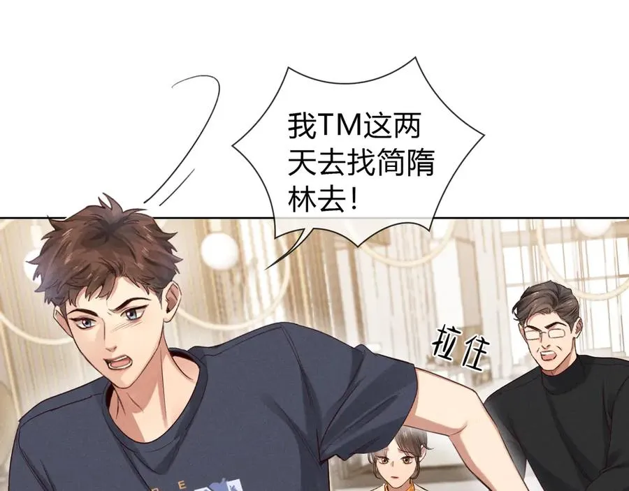 第50话 我哥怎么样了？62