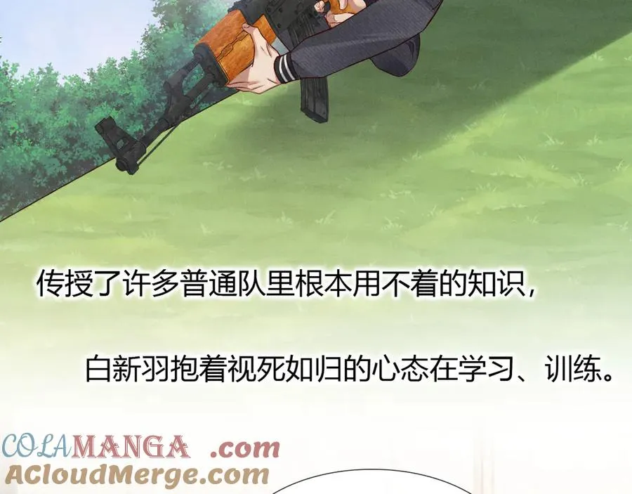 第46话 不服气72