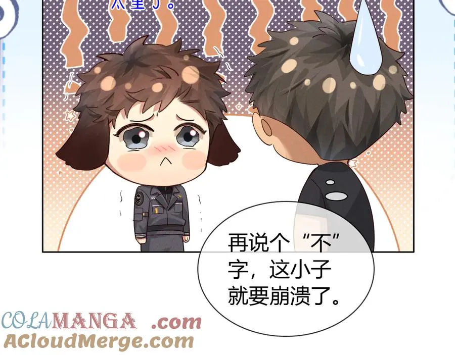 第46话 不服气64
