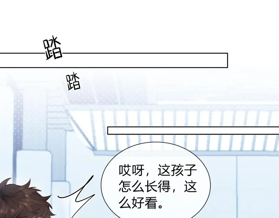 第50话 我哥怎么样了？41