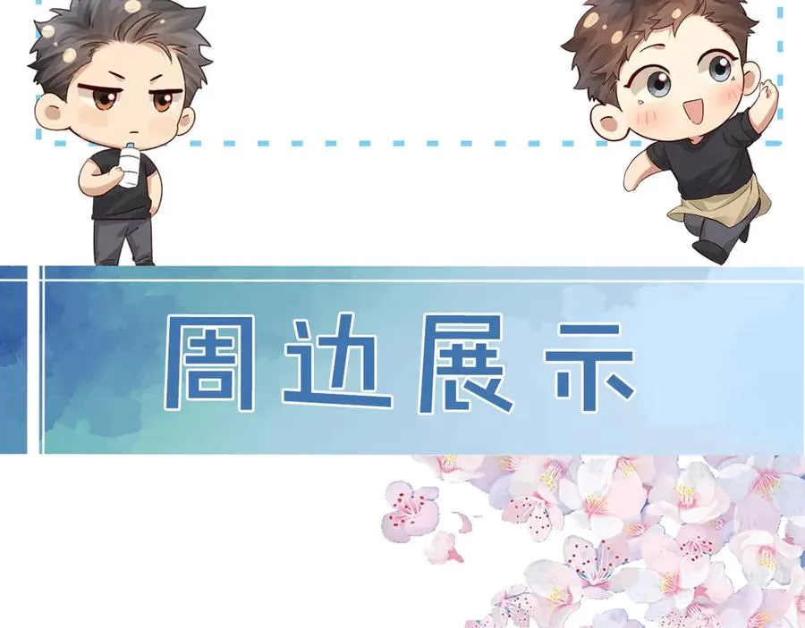第49话 回家95