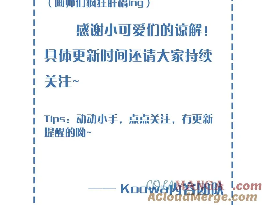 延 更 条 QAQ2