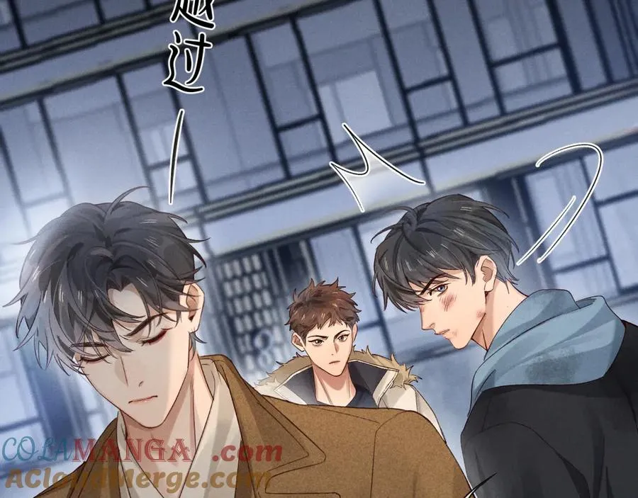 第52话 我哥不想搭理你28