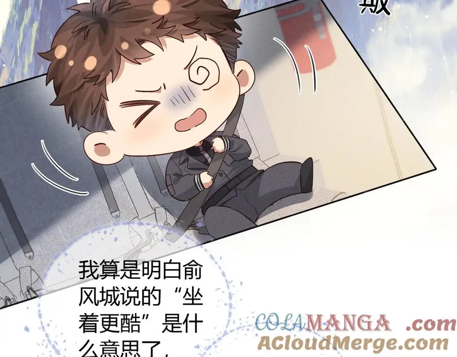 第49话 回家52