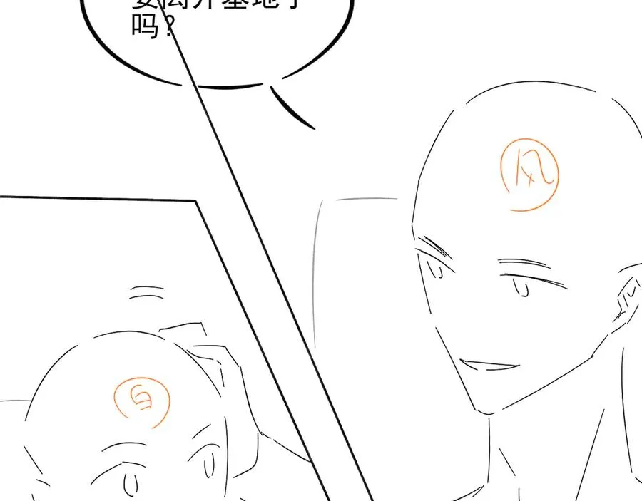 晕车贴25