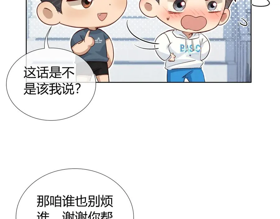 第49话 回家1