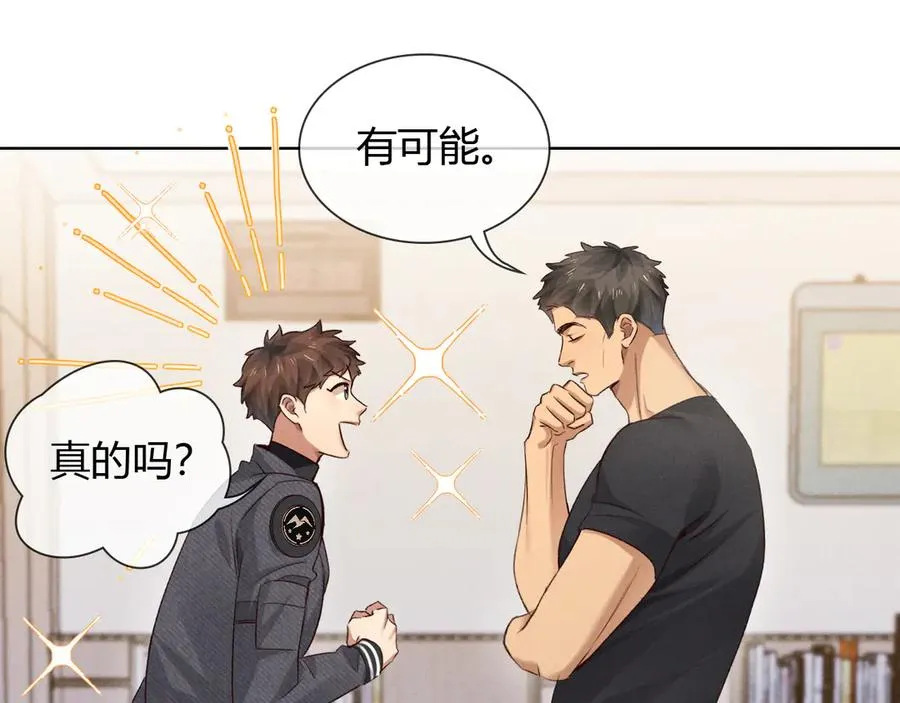第46话 不服气65