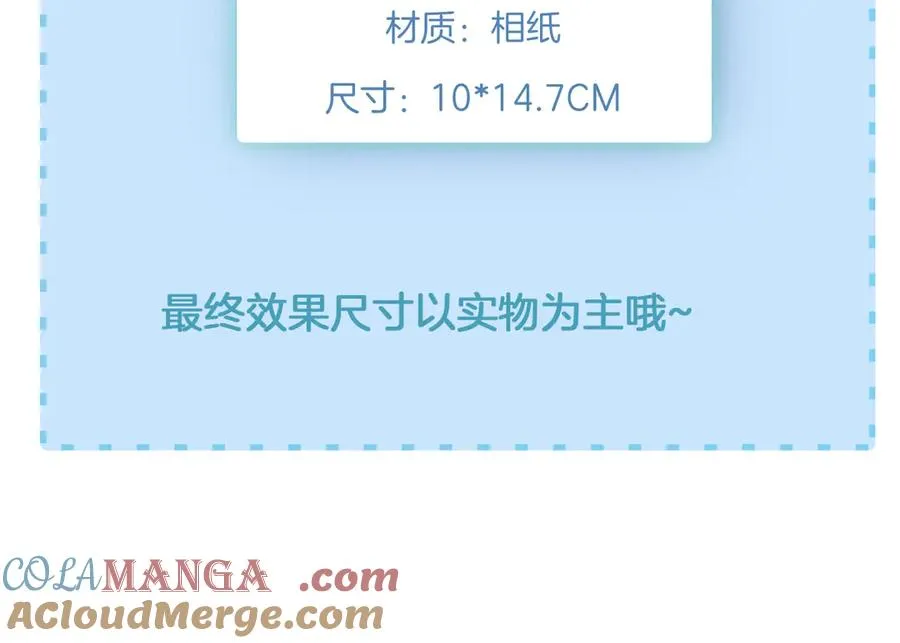 第53话 被抓包了104