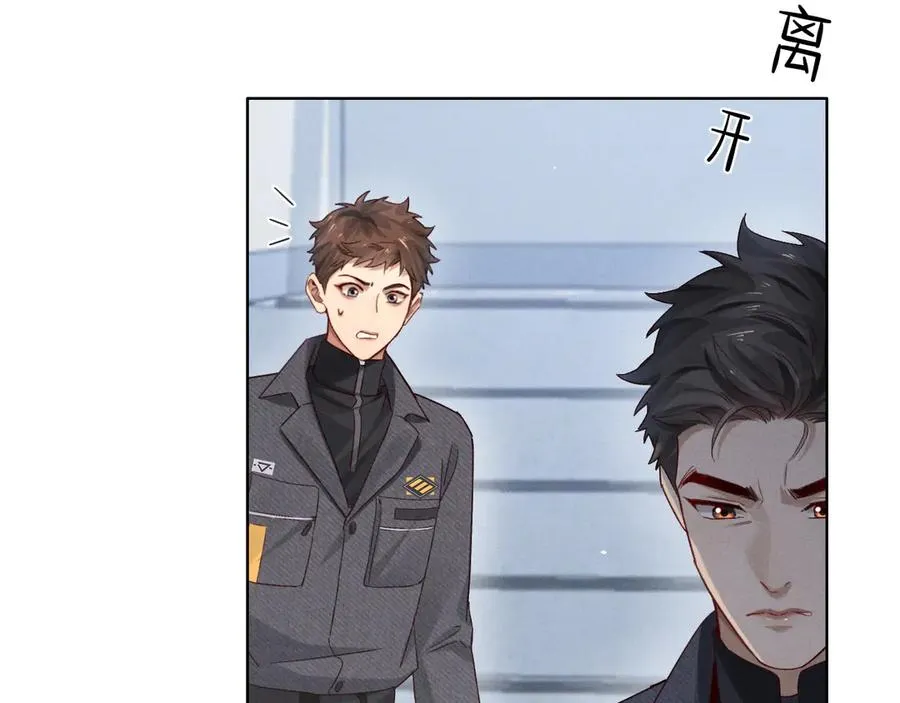 第43话 小爷赏你21