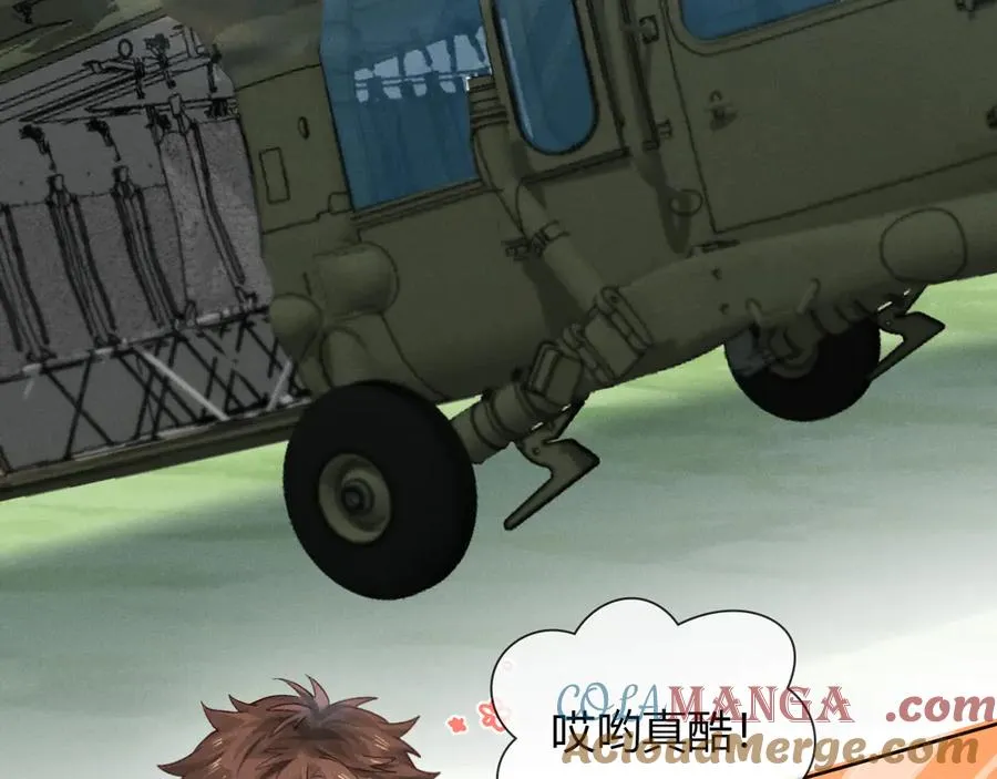 第49话 回家44