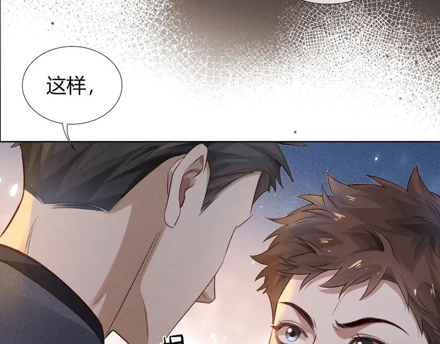 第46话 不服气37