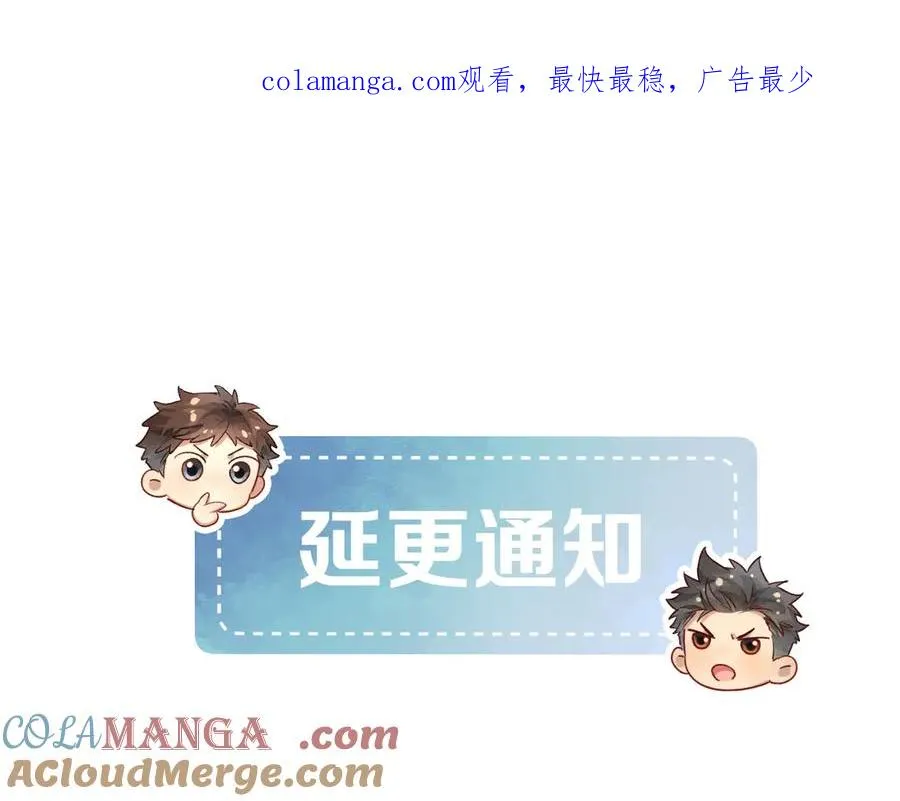 延更通知QUQ0
