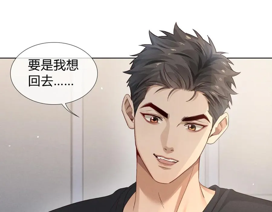 第43话 小爷赏你63