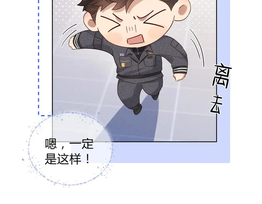 第44话 尊重班长的决定7