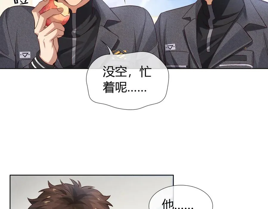 第46话 不服气82