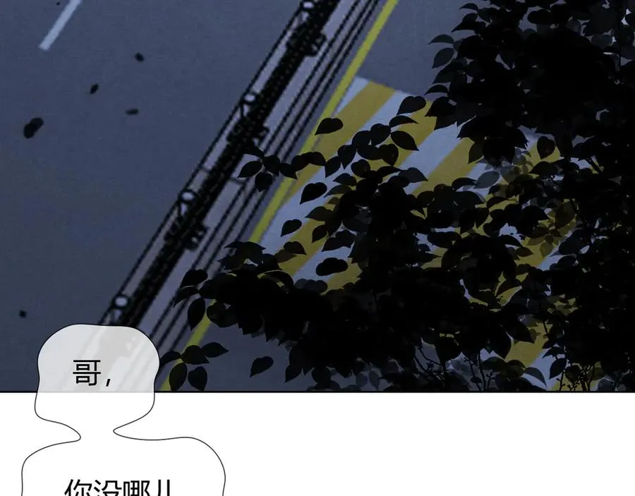 第54话 你凭什么管我82