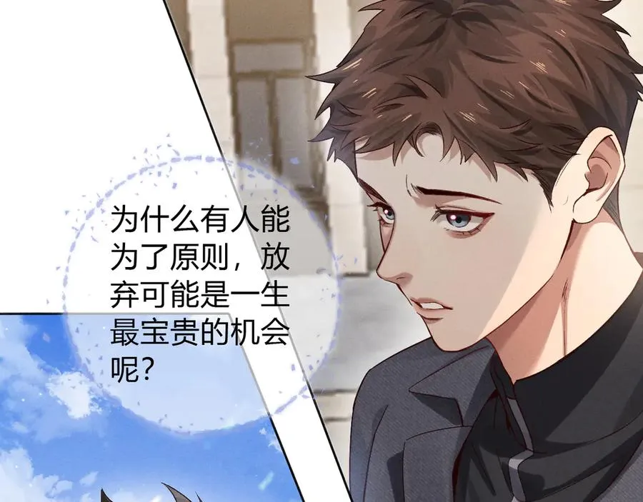 第44话 尊重班长的决定85