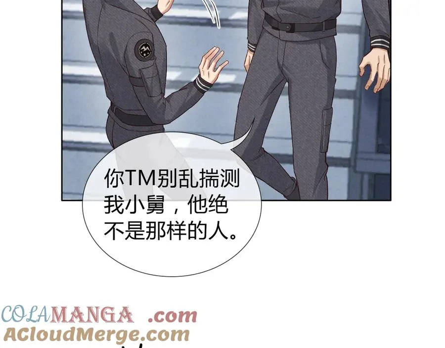 第43话 小爷赏你16
