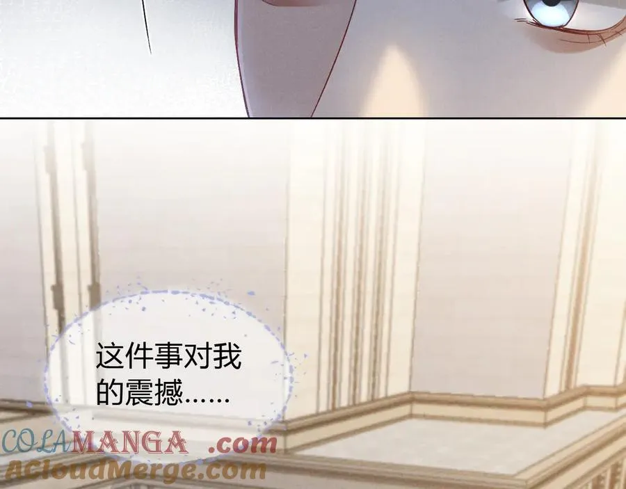 第44话 尊重班长的决定88