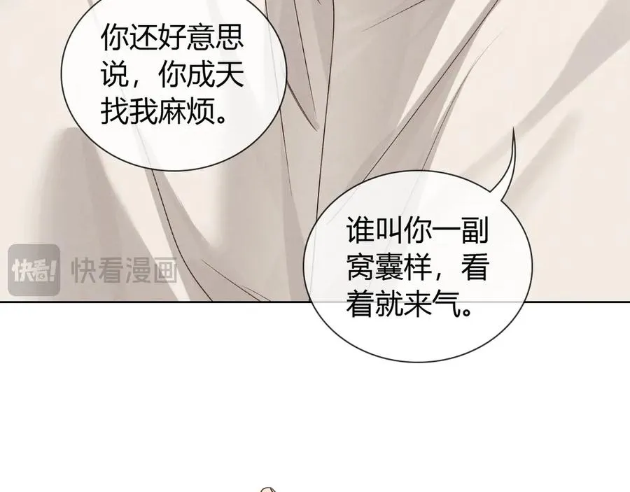 第49话 回家83