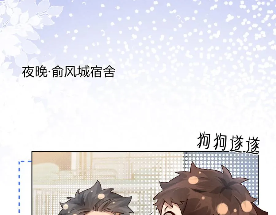 第43话 小爷赏你41
