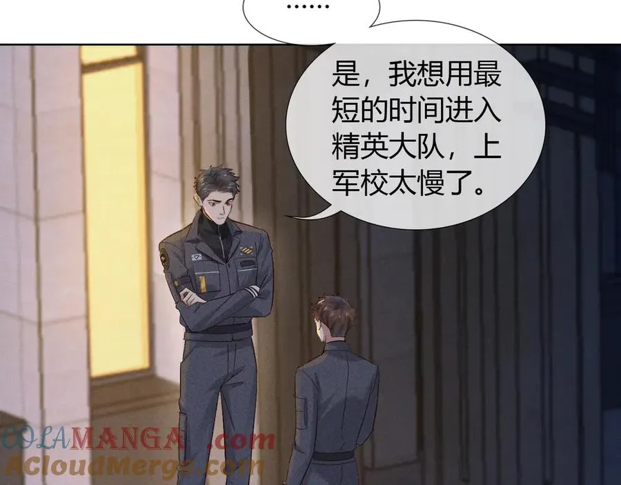 第46话 不服气20