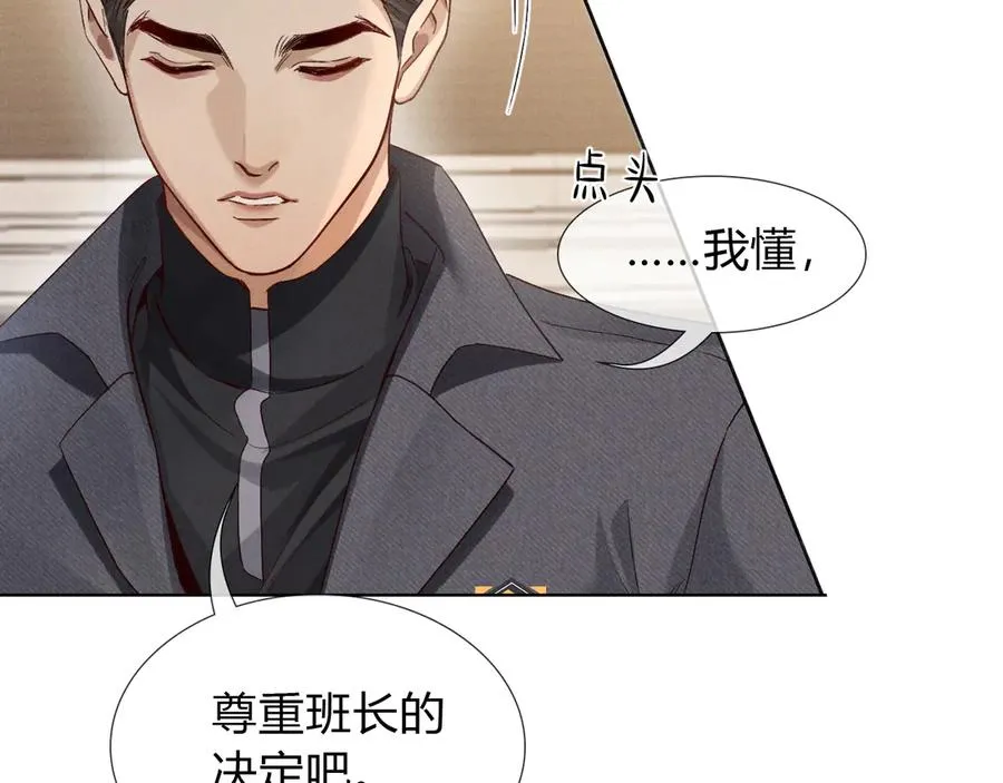 第45话 我能当狙击手吗2