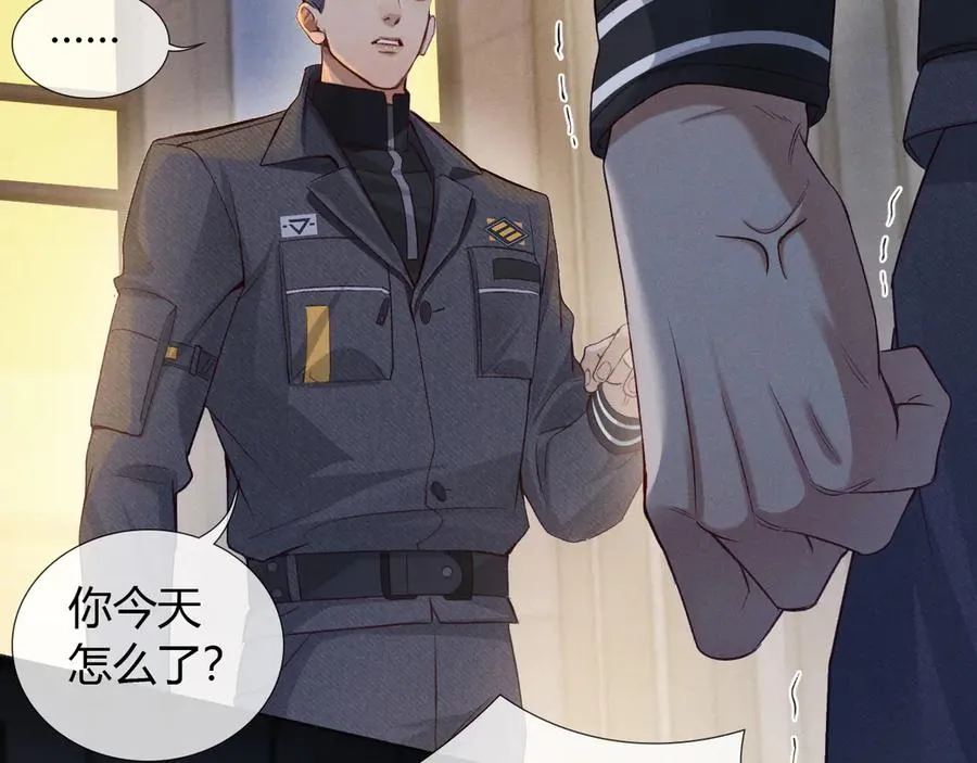 第46话 不服气41