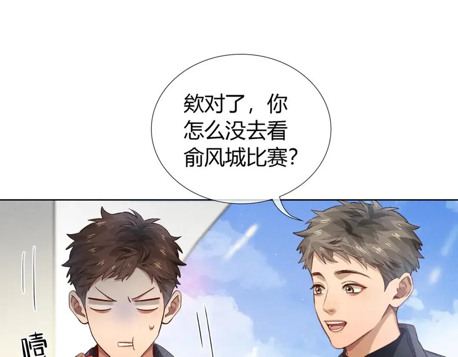 第46话 不服气81