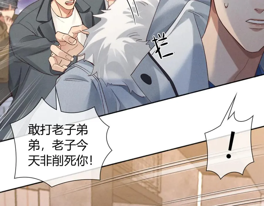 第54话 你凭什么管我58