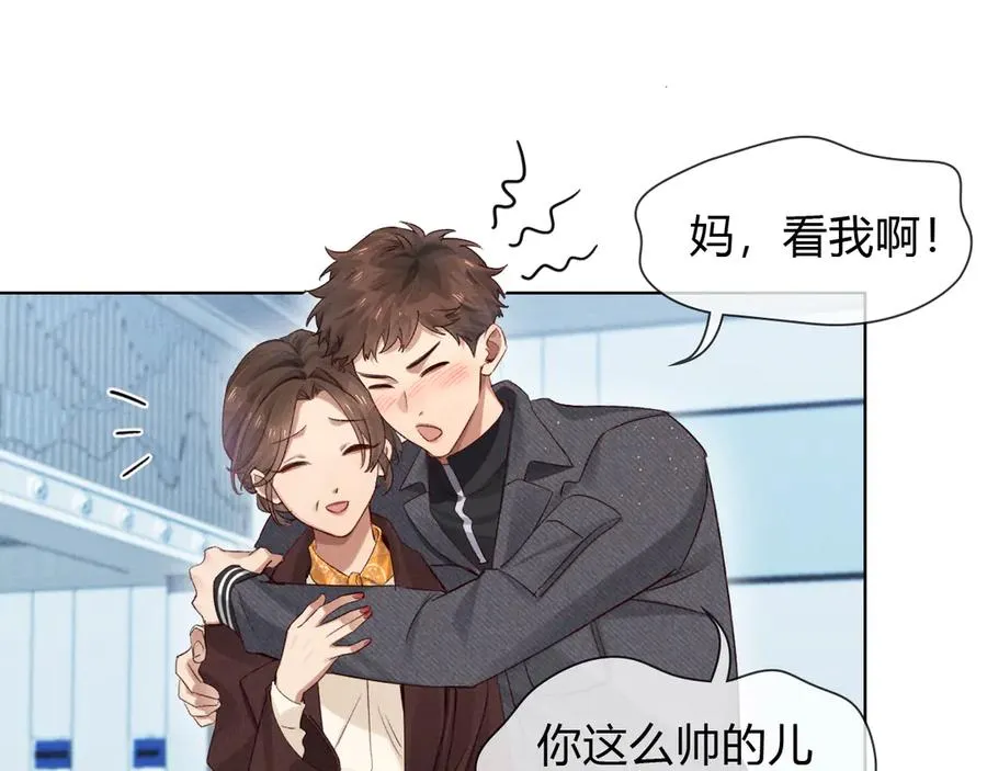 第50话 我哥怎么样了？43