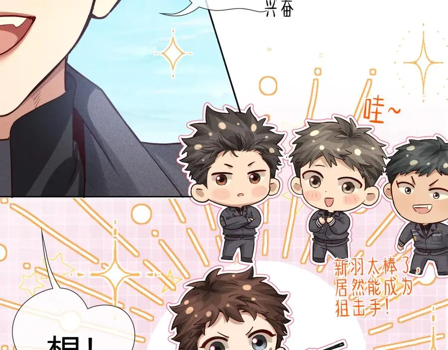 第45话 我能当狙击手吗55