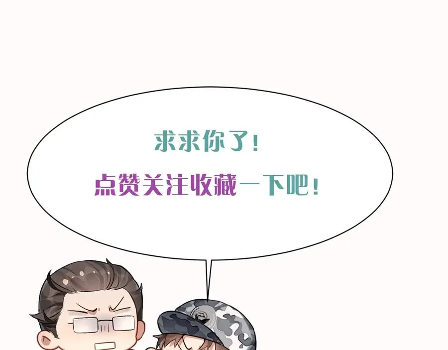 第54话 你凭什么管我123