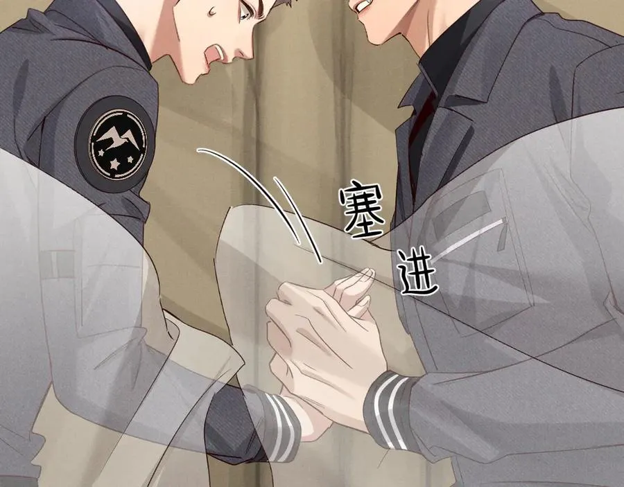 第50话 我哥怎么样了？5