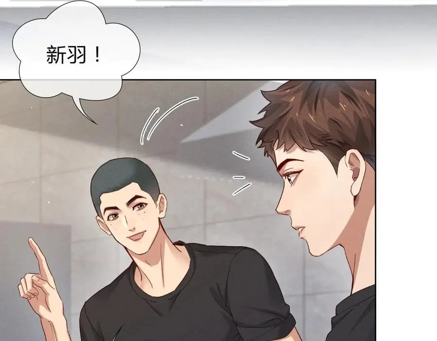 第43话 小爷赏你29