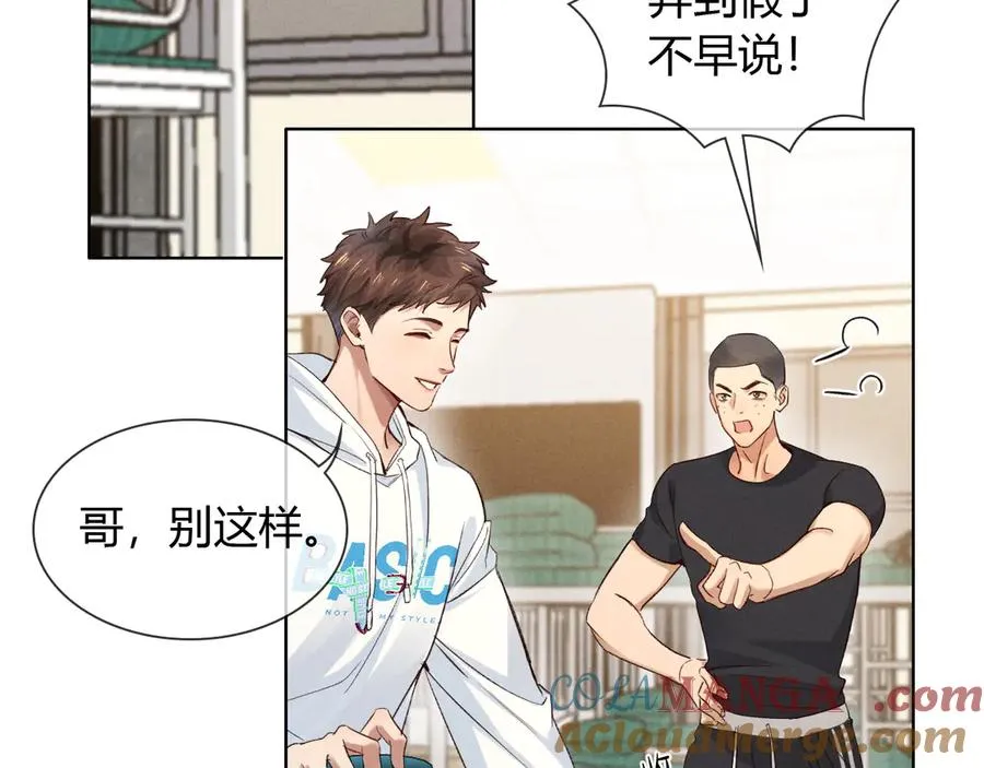 第49话 回家32
