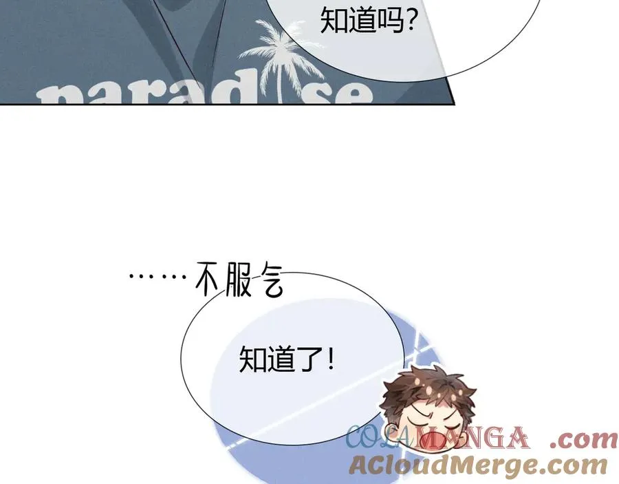 第49话 回家4