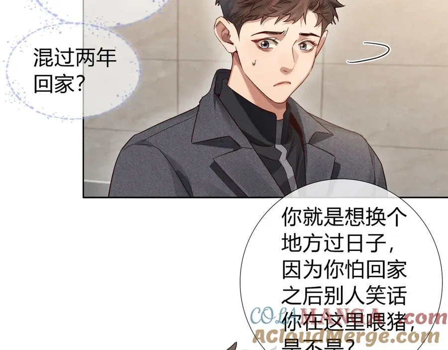 第44话 尊重班长的决定36