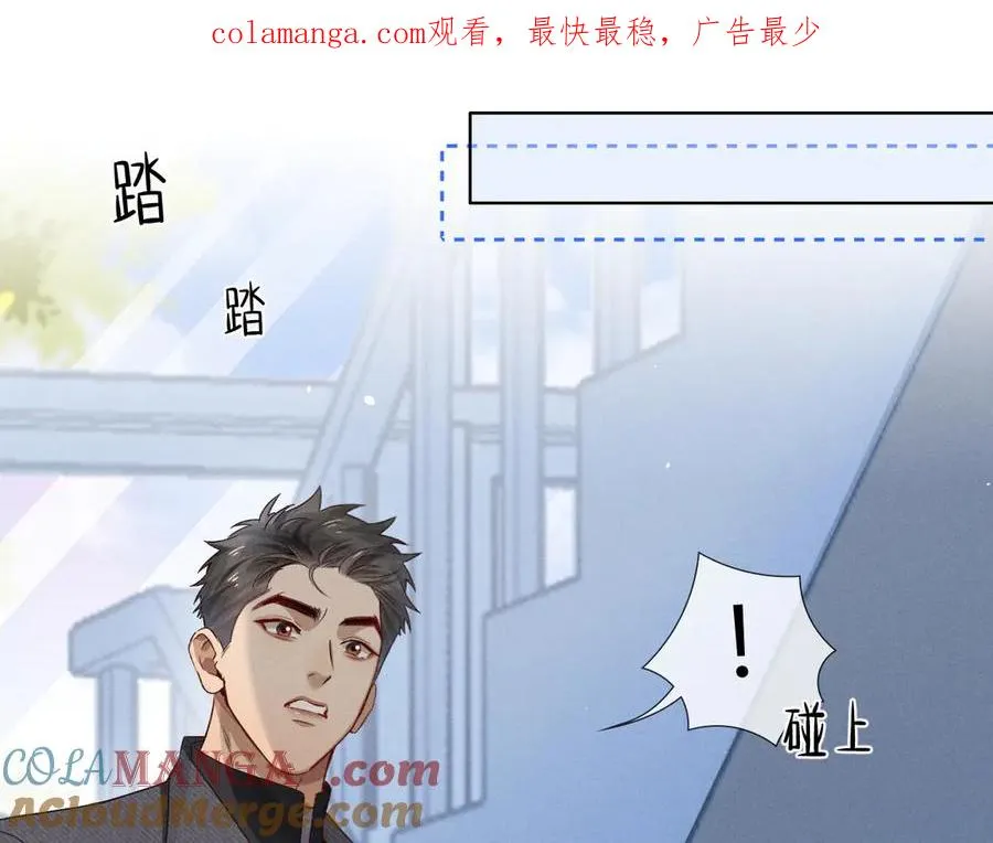 第43话 小爷赏你0