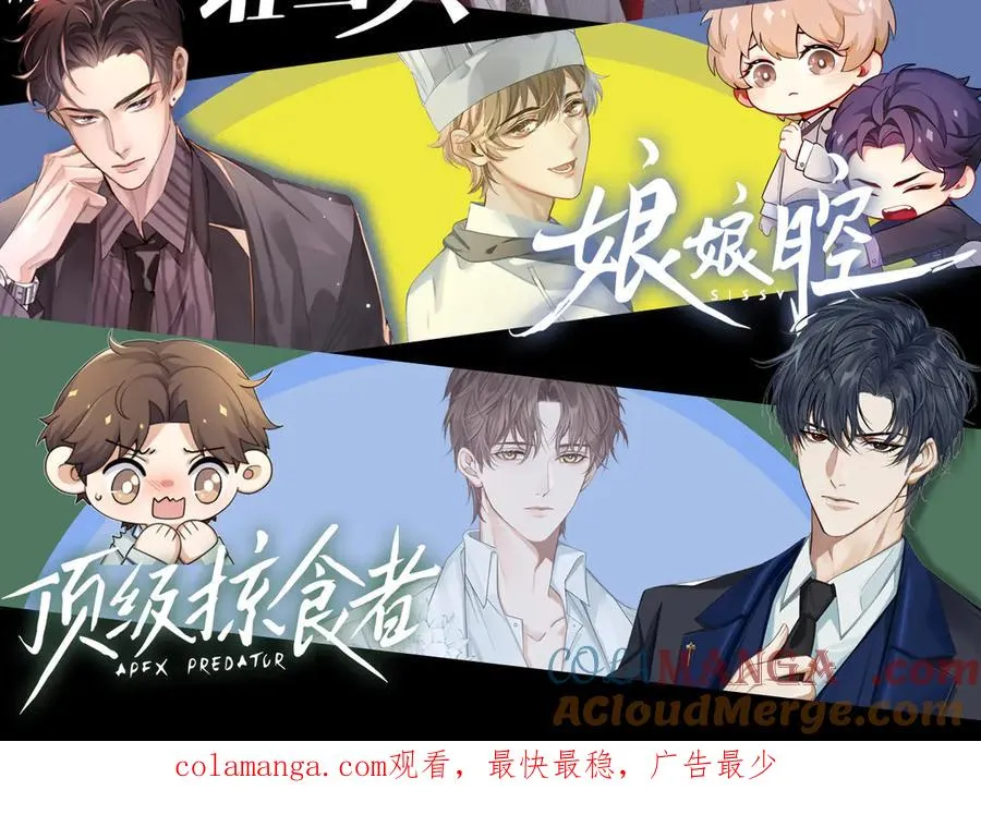 第54话 你凭什么管我128